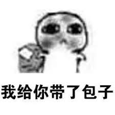ceme online terpercaya Kali ini, aku datang ke Chongqing untuk membalaskan dendam tuanku.